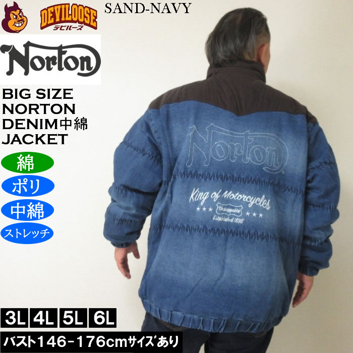 大きいサイズ メンズ Norton デニム中綿ジャケット（メーカー取寄）ストレッチ 刺繍 ノートン 3L 4L 5L 6L | ノートン | 03