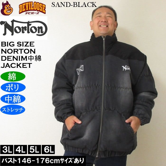 大きいサイズ メンズ Norton デニム中綿ジャケット（メーカー取寄）ストレッチ 刺繍 ノートン 3L 4L 5L 6L | ノートン | 02