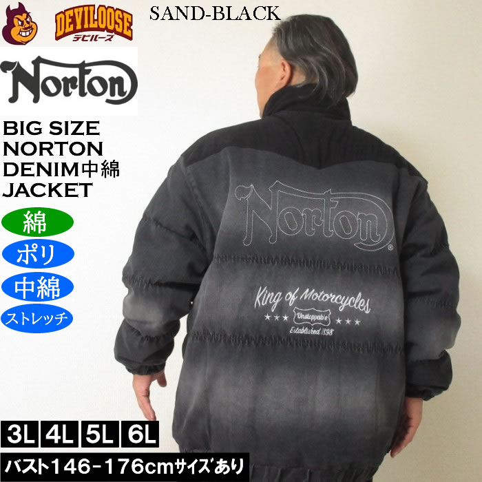 大きいサイズ メンズ Norton デニム中綿ジャケット（メーカー取寄）ストレッチ 刺繍 ノートン 3L 4L 5L 6L | ノートン | 04