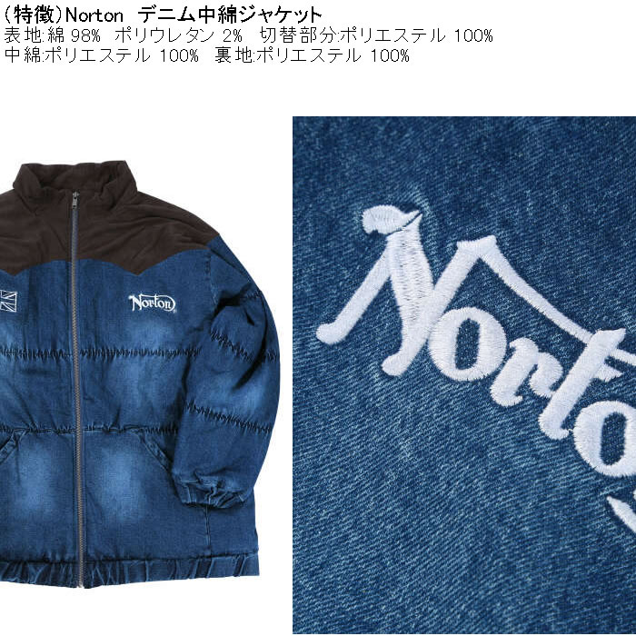 大きいサイズ メンズ Norton デニム中綿ジャケット（メーカー取寄）ストレッチ 刺繍 ノートン 3L 4L 5L 6L | ノートン | 05