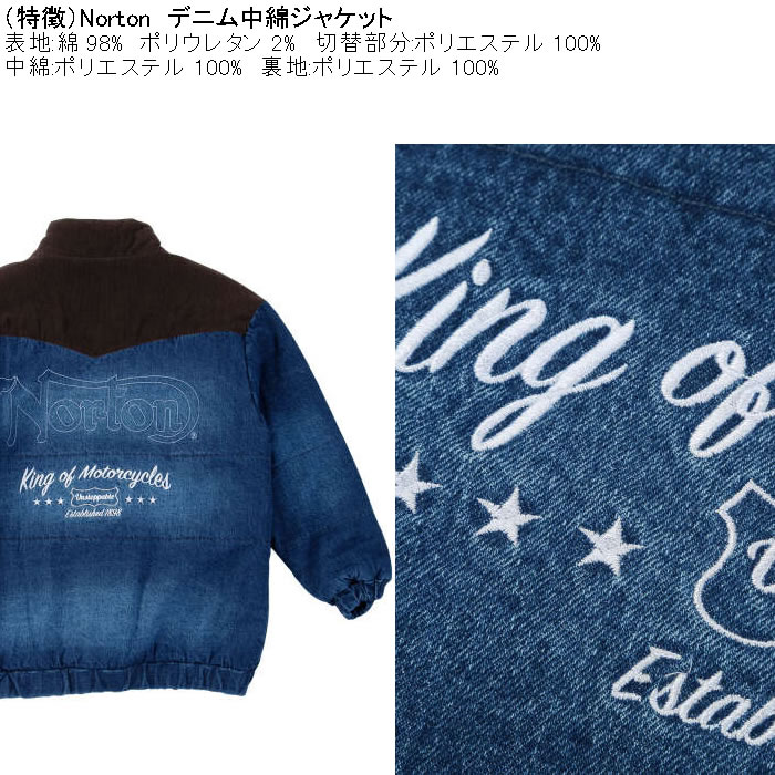 大きいサイズ メンズ Norton デニム中綿ジャケット（メーカー取寄）ストレッチ 刺繍 ノートン 3L 4L 5L 6L | ノートン | 06