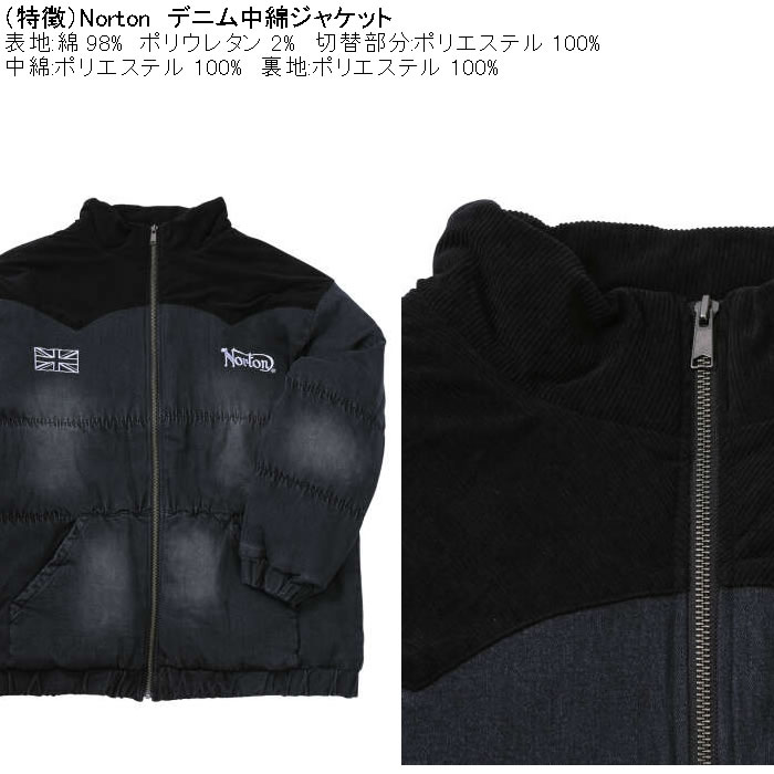 大きいサイズ メンズ Norton デニム中綿ジャケット（メーカー取寄）ストレッチ 刺繍 ノートン 3L 4L 5L 6L | ノートン | 07