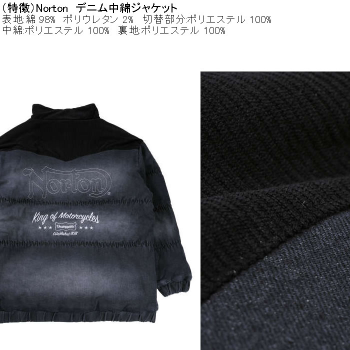 大きいサイズ メンズ Norton デニム中綿ジャケット（メーカー取寄）ストレッチ 刺繍 ノートン 3L 4L 5L 6L | ノートン | 08