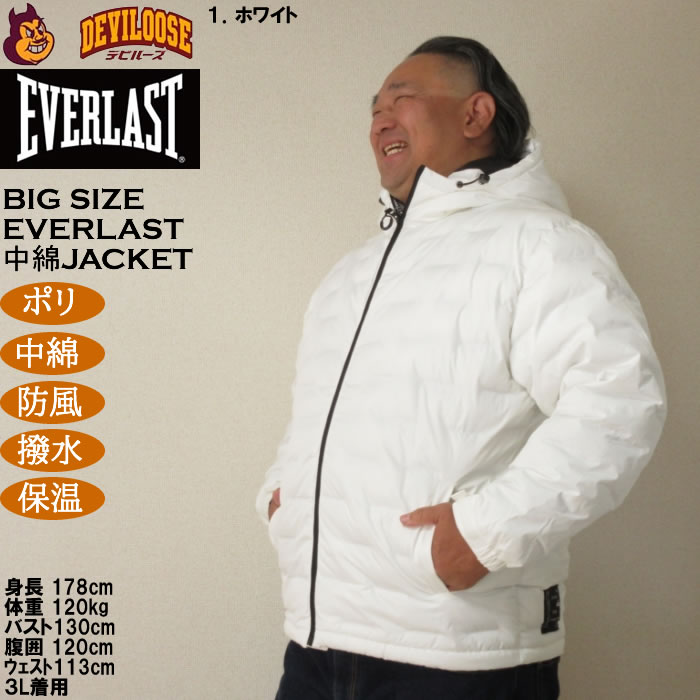 大きいサイズ メンズ EVERLAST 防風ウラ(裏) アルミブルゾン（メーカー取寄）ポリ 中綿 防風 撥水 保温 エバーラスト 3L 4L 5L 6L | EVERLAST | 09