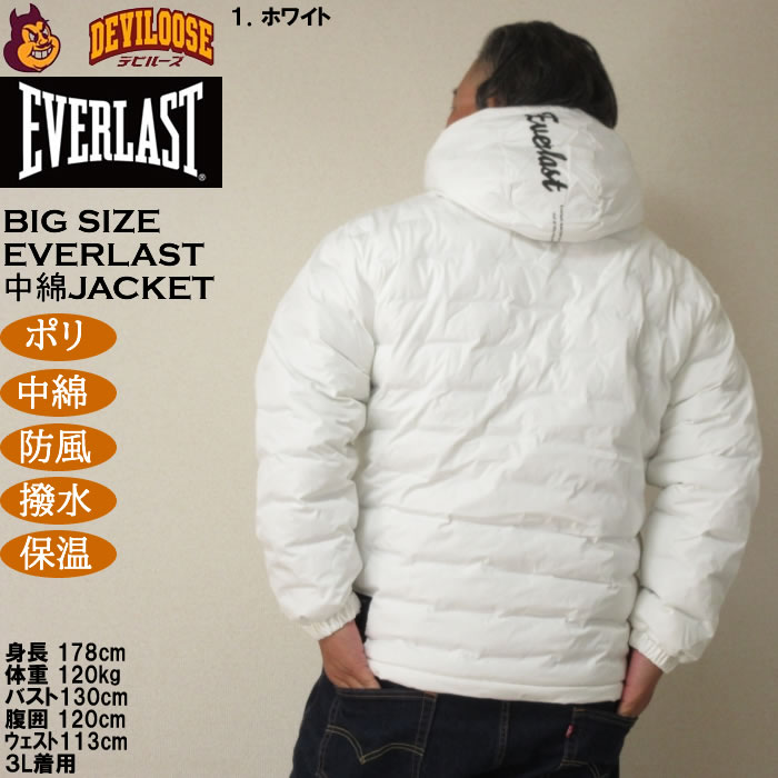 大きいサイズ メンズ EVERLAST 防風ウラ(裏) アルミブルゾン（メーカー取寄）ポリ 中綿 防風 撥水 保温 エバーラスト 3L 4L 5L 6L | EVERLAST | 10