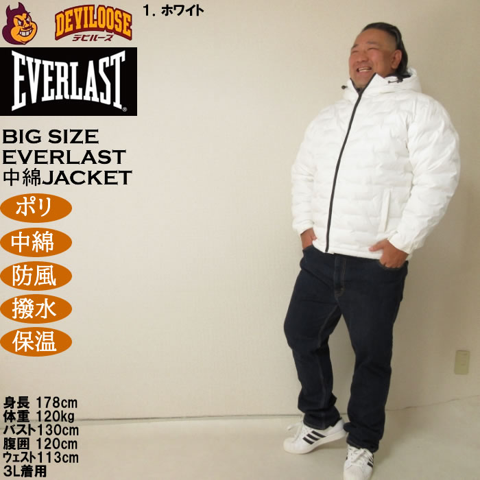 大きいサイズ メンズ EVERLAST 防風ウラ(裏) アルミブルゾン（メーカー取寄）ポリ 中綿 防風 撥水 保温 エバーラスト 3L 4L 5L 6L | EVERLAST | 11