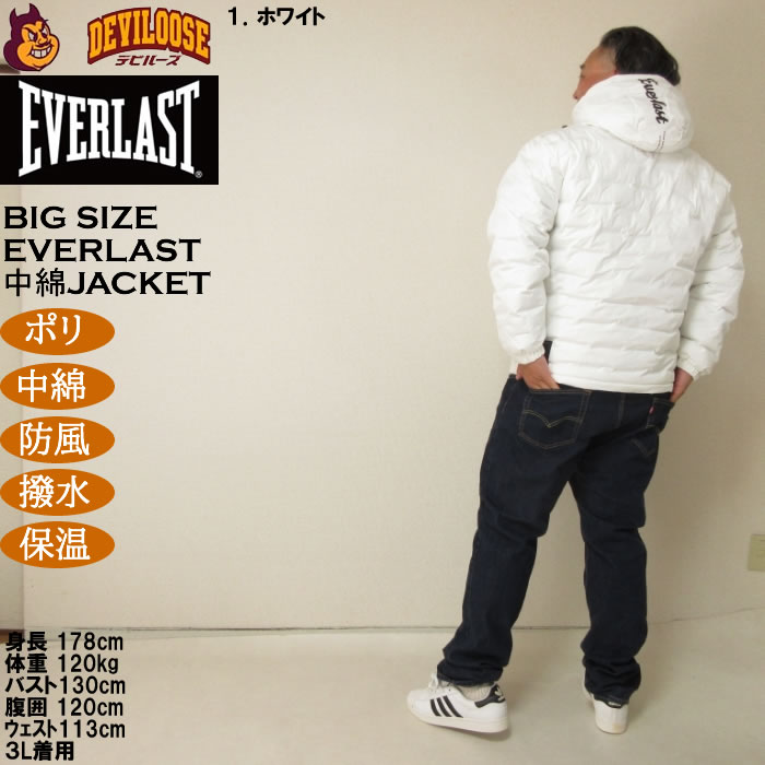 大きいサイズ メンズ EVERLAST 防風ウラ(裏) アルミブルゾン（メーカー取寄）ポリ 中綿 防風 撥水 保温 エバーラスト 3L 4L 5L 6L | EVERLAST | 12