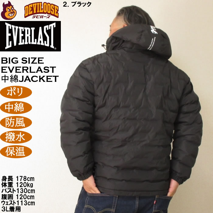大きいサイズ メンズ EVERLAST 防風ウラ(裏) アルミブルゾン（メーカー取寄）ポリ 中綿 防風 撥水 保温 エバーラスト 3L 4L 5L 6L | EVERLAST | 15