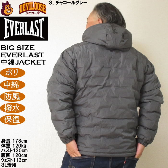 大きいサイズ メンズ EVERLAST 防風ウラ(裏) アルミブルゾン（メーカー取寄）ポリ 中綿 防風 撥水 保温 エバーラスト 3L 4L 5L 6L | EVERLAST | 18