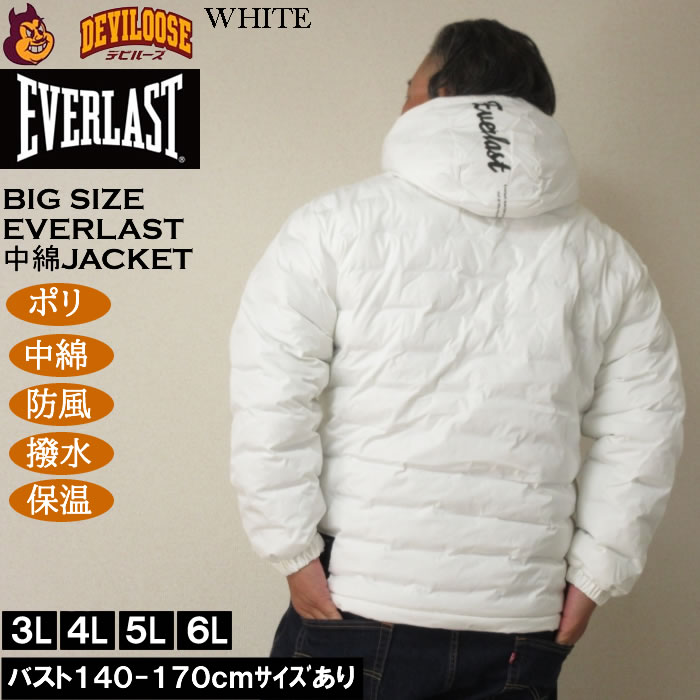大きいサイズ メンズ EVERLAST 防風ウラ(裏) アルミブルゾン（メーカー取寄）ポリ 中綿 防風 撥水 保温 エバーラスト 3L 4L 5L 6L | EVERLAST | 01