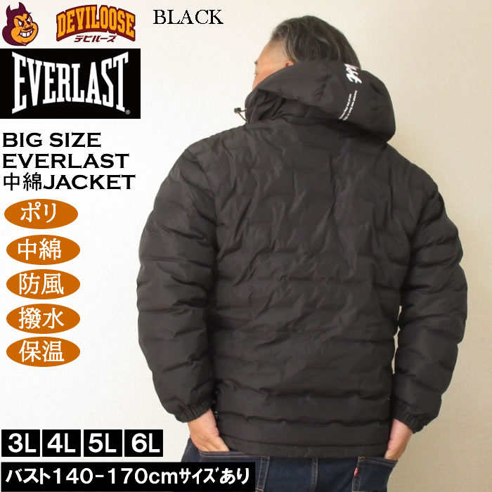 大きいサイズ メンズ EVERLAST 防風ウラ(裏) アルミブルゾン（メーカー取寄）ポリ 中綿 防風 撥水 保温 エバーラスト 3L 4L 5L 6L | EVERLAST | 02
