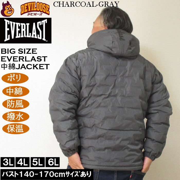 大きいサイズ メンズ EVERLAST 防風ウラ(裏) アルミブルゾン（メーカー取寄）ポリ 中綿 防風 撥水 保温 エバーラスト 3L 4L 5L 6L | EVERLAST | 03