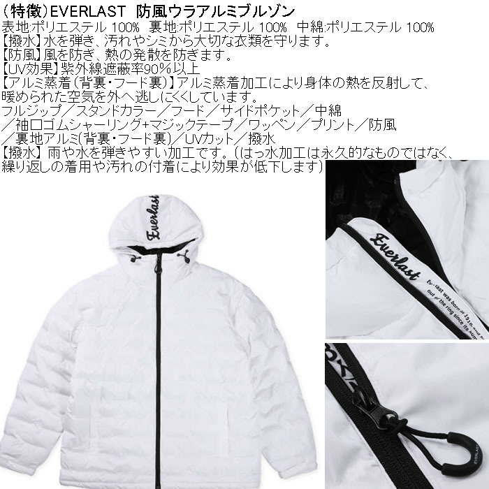 大きいサイズ メンズ EVERLAST 防風ウラ(裏) アルミブルゾン（メーカー取寄）ポリ 中綿 防風 撥水 保温 エバーラスト 3L 4L 5L 6L | EVERLAST | 04