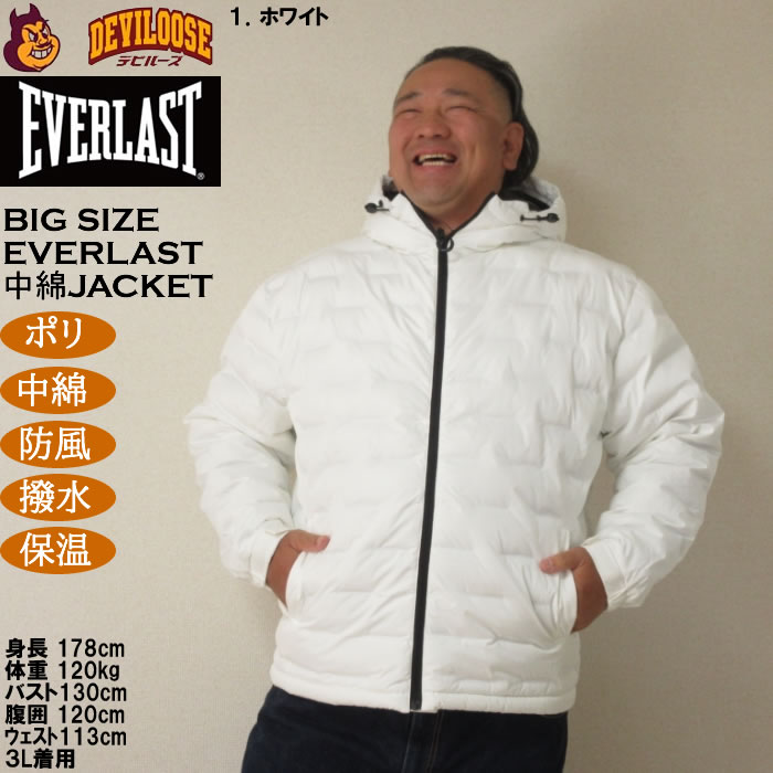 大きいサイズ メンズ EVERLAST 防風ウラ(裏) アルミブルゾン（メーカー取寄）ポリ 中綿 防風 撥水 保温 エバーラスト 3L 4L 5L 6L | EVERLAST | 08