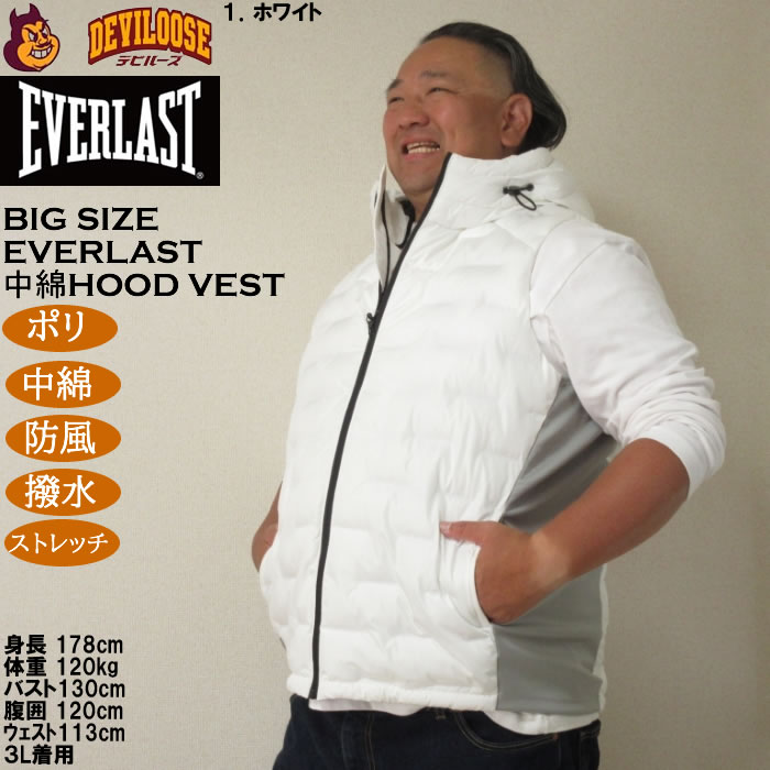 大きいサイズ メンズ EVERLAST 脇切替 防風フードベスト（メーカー取寄）ポリ 中綿 ストレッチ 撥水 防風 エバーラスト 3L 4L 5L 6L | EVERLAST | 09
