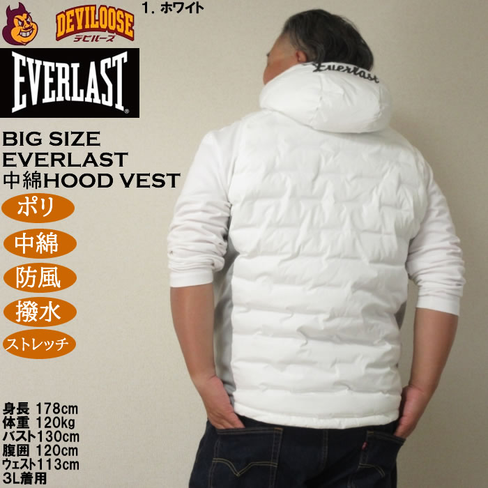 大きいサイズ メンズ EVERLAST 脇切替 防風フードベスト（メーカー取寄）ポリ 中綿 ストレッチ 撥水 防風 エバーラスト 3L 4L 5L 6L | EVERLAST | 10