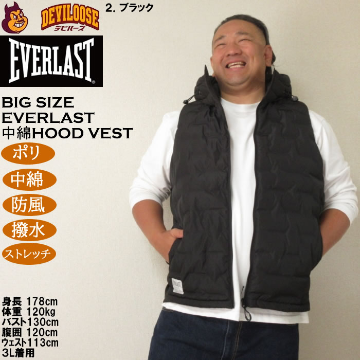 大きいサイズ メンズ EVERLAST 脇切替 防風フードベスト（メーカー取寄）ポリ 中綿 ストレッチ 撥水 防風 エバーラスト 3L 4L 5L 6L | EVERLAST | 13