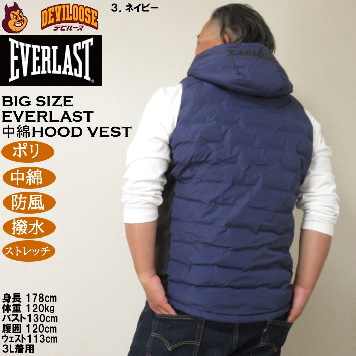 大きいサイズ メンズ EVERLAST 脇切替 防風フードベスト（メーカー取寄）ポリ 中綿 ストレッチ 撥水 防風 エバーラスト 3L 4L 5L 6L | EVERLAST | 18