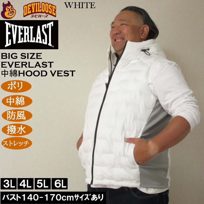 大きいサイズ メンズ EVERLAST 脇切替 防風フードベスト（メーカー取寄）ポリ 中綿 ストレッチ 撥水 防風 エバーラスト 3L 4L 5L 6L | EVERLAST | 01
