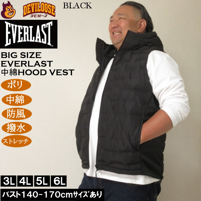 大きいサイズ メンズ EVERLAST 脇切替 防風フードベスト（メーカー取寄）ポリ 中綿 ストレッチ 撥水 防風 エバーラスト 3L 4L 5L 6L | EVERLAST | 02
