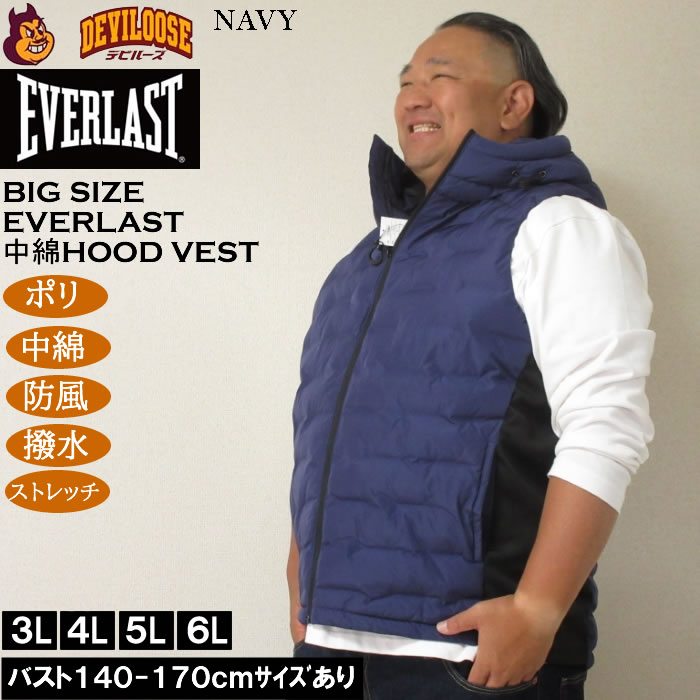 大きいサイズ メンズ EVERLAST 脇切替 防風フードベスト（メーカー取寄）ポリ 中綿 ストレッチ 撥水 防風 エバーラスト 3L 4L 5L 6L | EVERLAST | 03
