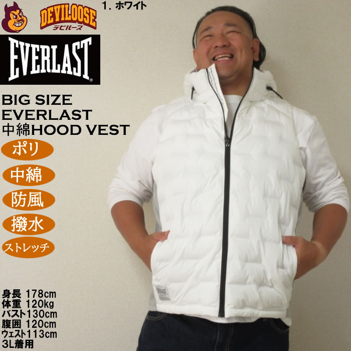 大きいサイズ メンズ EVERLAST 脇切替 防風フードベスト（メーカー取寄）ポリ 中綿 ストレッチ 撥水 防風 エバーラスト 3L 4L 5L 6L | EVERLAST | 08