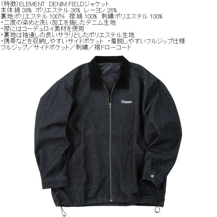 大きいサイズ メンズ ELEMENT DENIM FIELD デニムジャケット（メーカー取寄）綿 ポリ レーヨン 刺繍 エレメント 3L 4L 5L 6L | ELEMENT | 11
