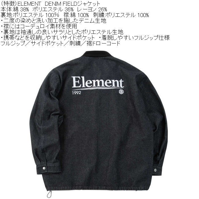 大きいサイズ メンズ ELEMENT DENIM FIELD デニムジャケット（メーカー取寄）綿 ポリ レーヨン 刺繍 エレメント 3L 4L 5L 6L | ELEMENT | 12