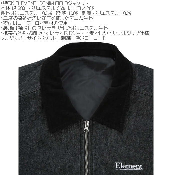 大きいサイズ メンズ ELEMENT DENIM FIELD デニムジャケット（メーカー取寄）綿 ポリ レーヨン 刺繍 エレメント 3L 4L 5L 6L | ELEMENT | 13