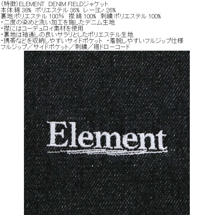 大きいサイズ メンズ ELEMENT DENIM FIELD デニムジャケット（メーカー取寄）綿 ポリ レーヨン 刺繍 エレメント 3L 4L 5L 6L | ELEMENT | 14