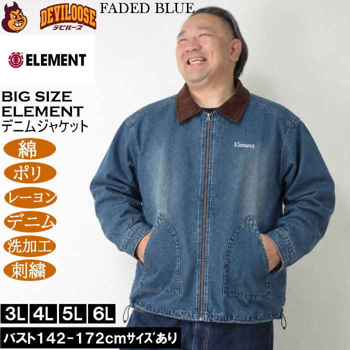 大きいサイズ メンズ ELEMENT DENIM FIELD デニムジャケット（メーカー取寄）綿 ポリ レーヨン 刺繍 エレメント 3L 4L 5L 6L | ELEMENT | 02