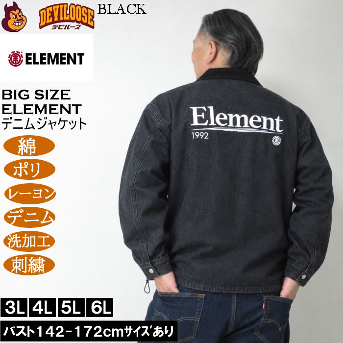 大きいサイズ メンズ ELEMENT DENIM FIELD デニムジャケット（メーカー取寄）綿 ポリ レーヨン 刺繍 エレメント 3L 4L 5L 6L | ELEMENT | 03