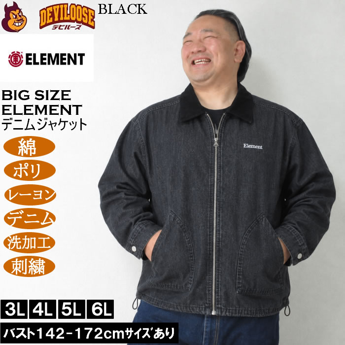 大きいサイズ メンズ ELEMENT DENIM FIELD デニムジャケット（メーカー取寄）綿 ポリ レーヨン 刺繍 エレメント 3L 4L 5L 6L | ELEMENT | 04
