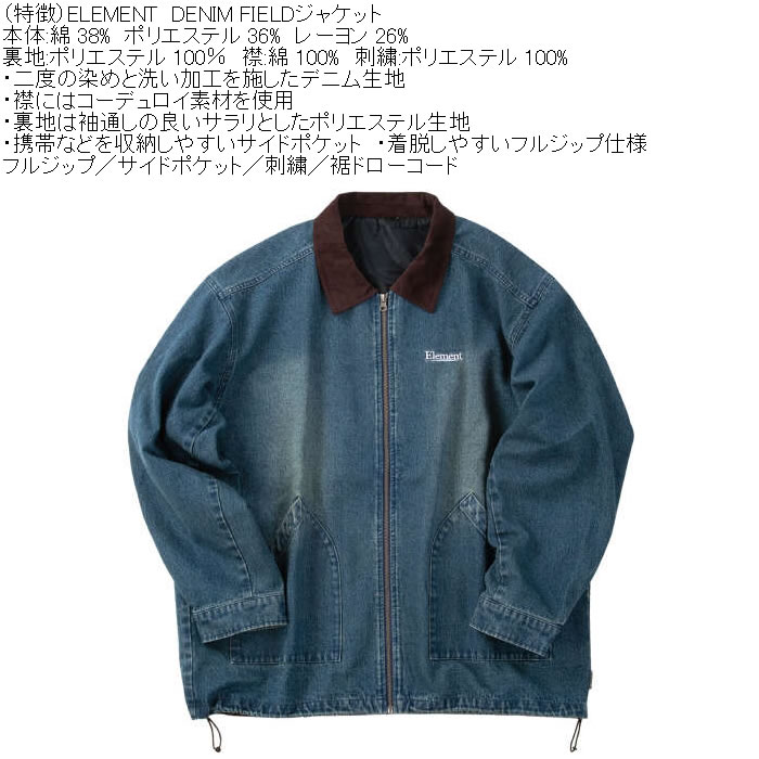 大きいサイズ メンズ ELEMENT DENIM FIELD デニムジャケット（メーカー取寄）綿 ポリ レーヨン 刺繍 エレメント 3L 4L 5L 6L | ELEMENT | 05