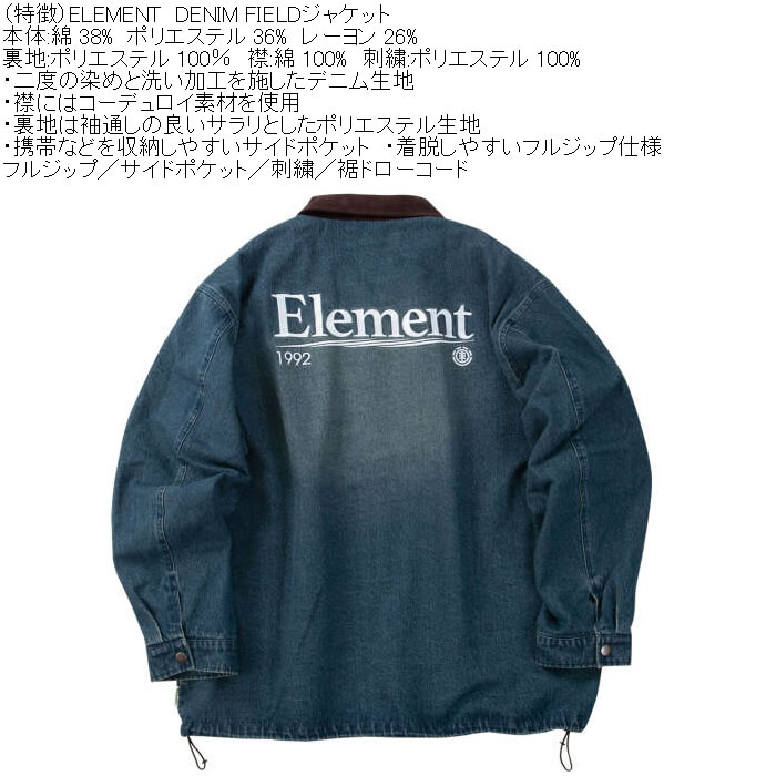 大きいサイズ メンズ ELEMENT DENIM FIELD デニムジャケット（メーカー取寄）綿 ポリ レーヨン 刺繍 エレメント 3L 4L 5L 6L | ELEMENT | 06