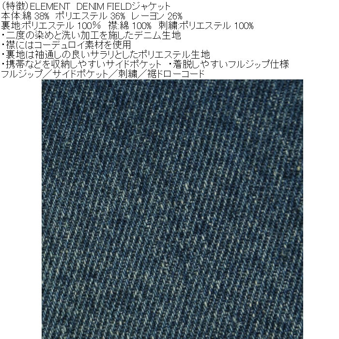 大きいサイズ メンズ ELEMENT DENIM FIELD デニムジャケット（メーカー取寄）綿 ポリ レーヨン 刺繍 エレメント 3L 4L 5L 6L | ELEMENT | 07