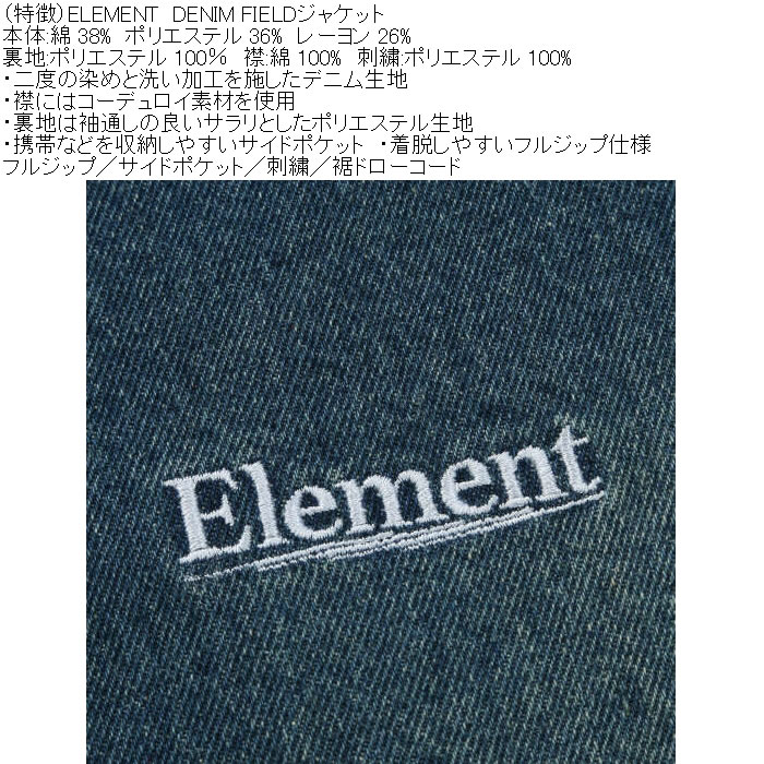 大きいサイズ メンズ ELEMENT DENIM FIELD デニムジャケット（メーカー取寄）綿 ポリ レーヨン 刺繍 エレメント 3L 4L 5L 6L | ELEMENT | 08