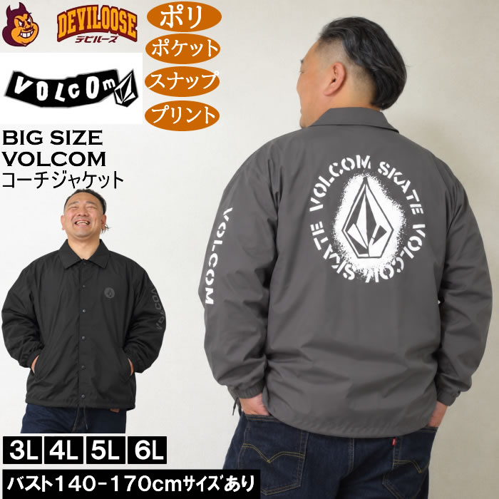 大きいサイズ メンズ VOLCOM LONG-BEACH コーチジャケット（メーカー取寄）ボルコム 3L 4L 5L 6L ポリ プリント | VOLCOM