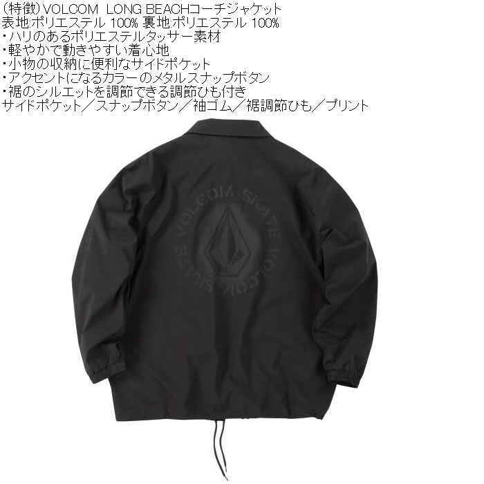大きいサイズ メンズ VOLCOM LONG-BEACH コーチジャケット（メーカー取寄）ボルコム 3L 4L 5L 6L ポリ プリント | VOLCOM | 12
