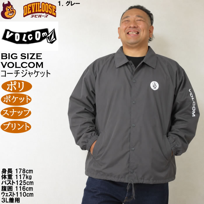 大きいサイズ メンズ VOLCOM LONG-BEACH コーチジャケット（メーカー取寄）ボルコム 3L 4L 5L 6L ポリ プリント | VOLCOM | 15