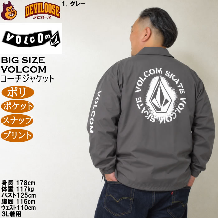 大きいサイズ メンズ VOLCOM LONG-BEACH コーチジャケット（メーカー取寄）ボルコム 3L 4L 5L 6L ポリ プリント | VOLCOM | 16