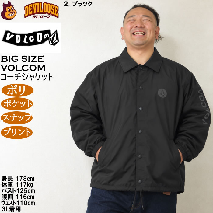 大きいサイズ メンズ VOLCOM LONG-BEACH コーチジャケット（メーカー取寄）ボルコム 3L 4L 5L 6L ポリ プリント | VOLCOM | 17