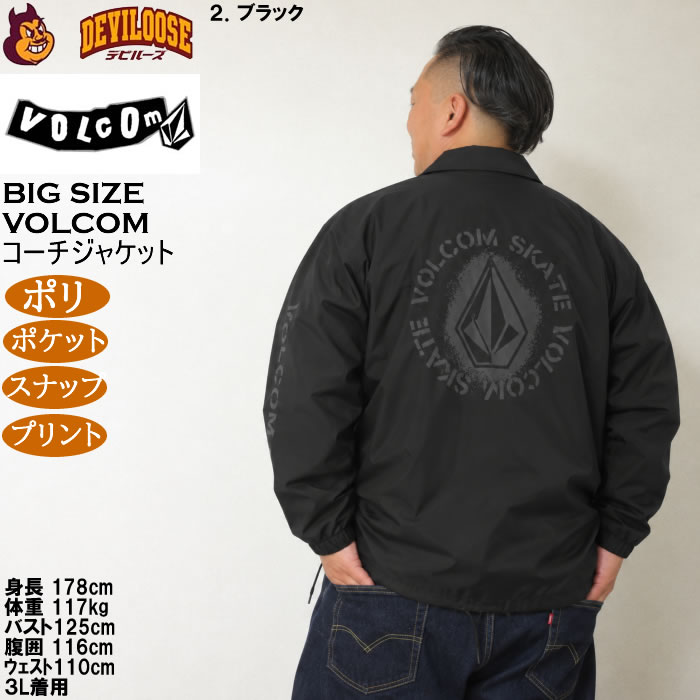 大きいサイズ メンズ VOLCOM LONG-BEACH コーチジャケット（メーカー取寄）ボルコム 3L 4L 5L 6L ポリ プリント | VOLCOM | 18