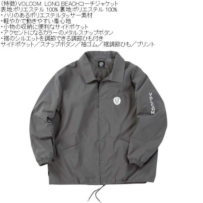 大きいサイズ メンズ VOLCOM LONG-BEACH コーチジャケット（メーカー取寄）ボルコム 3L 4L 5L 6L ポリ プリント | VOLCOM | 05