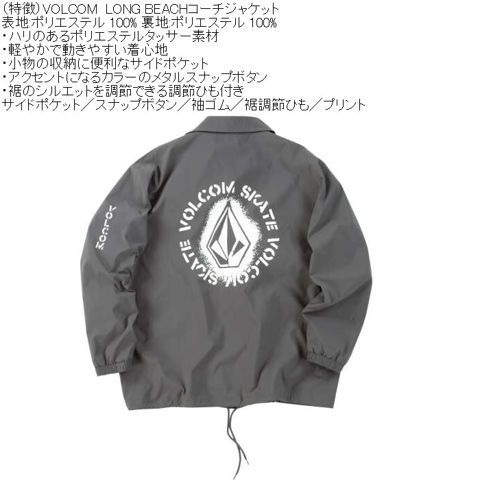 大きいサイズ メンズ VOLCOM LONG-BEACH コーチジャケット（メーカー取寄）ボルコム 3L 4L 5L 6L ポリ プリント | VOLCOM | 06