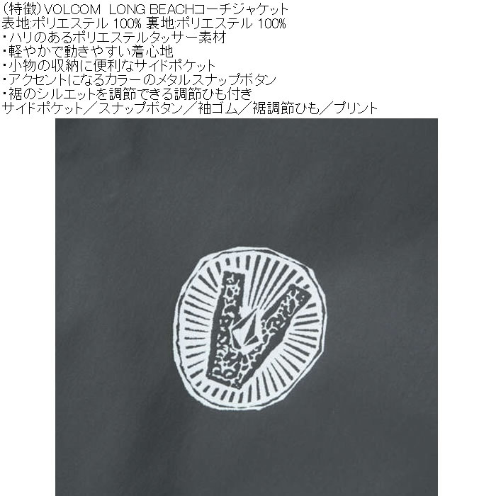大きいサイズ メンズ VOLCOM LONG-BEACH コーチジャケット（メーカー取寄）ボルコム 3L 4L 5L 6L ポリ プリント | VOLCOM | 07