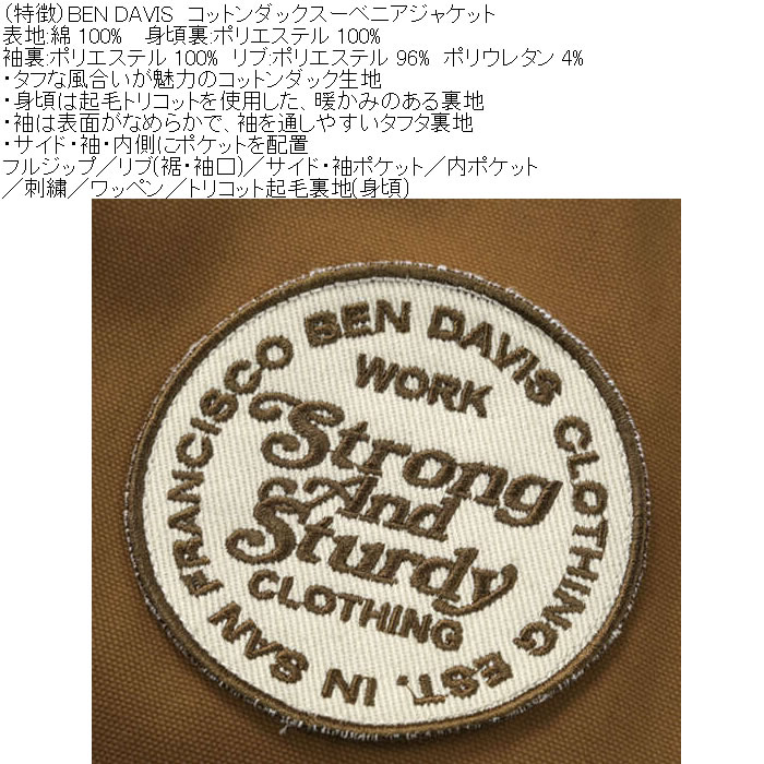 大きいサイズ メンズ BEN DAVIS コットン ダック スーベニアジャケット（メーカー取寄）綿 ジップ 刺繍 ベン・デービス ベンデイビス 3L 4L 5L 6L | BEN DAVIS | 09