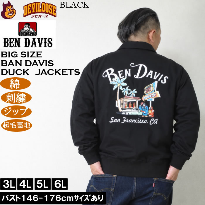 大きいサイズ メンズ BEN DAVIS コットン ダック スーベニアジャケット（メーカー取寄）綿 ジップ 刺繍 ベン・デービス ベンデイビス 3L 4L 5L 6L | BEN DAVIS | 02