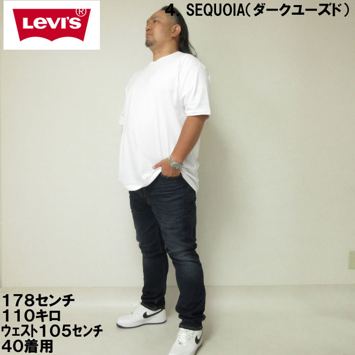 大きいサイズ キングサイズ ビッグサイズ メンズ Levi's 511 スリム