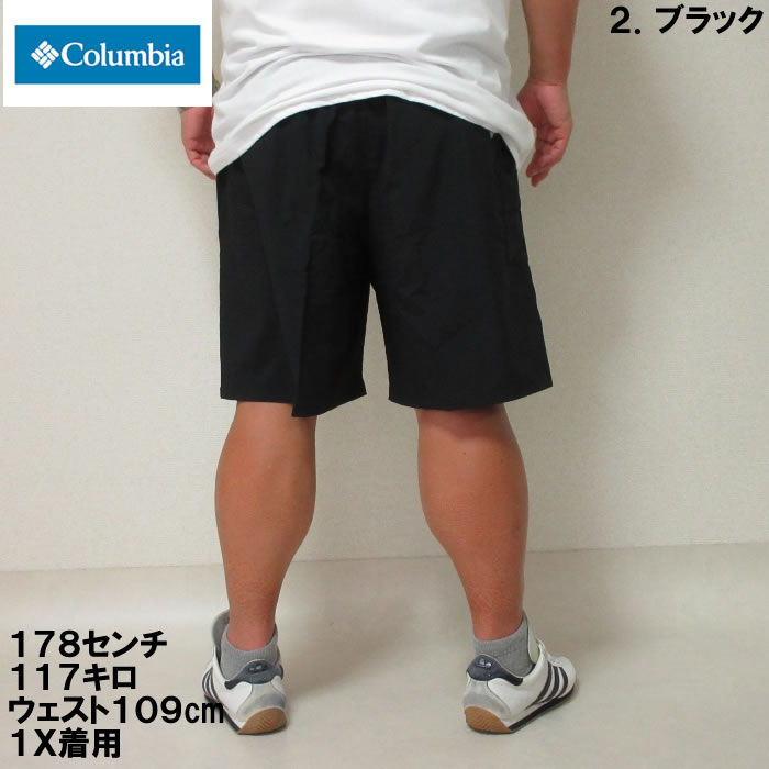 Columbia メンズショート、ハーフパンツの商品一覧｜ボトムス、パンツ